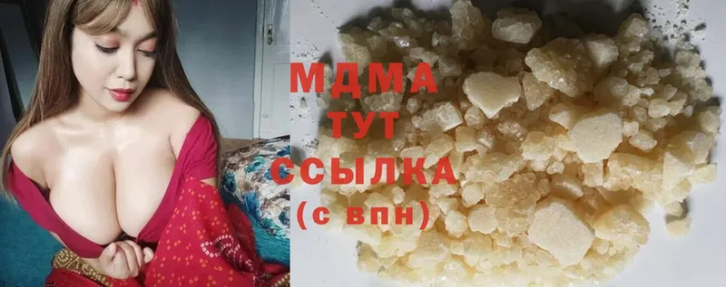 MDMA crystal  hydra   Челябинск  даркнет сайт 